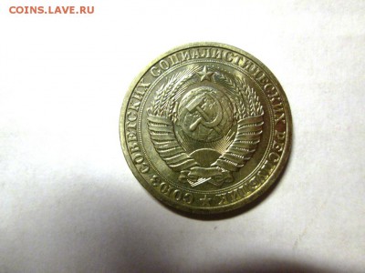 1 РУБЛЬ 1990 UNC до 31.08. - IMG_4764