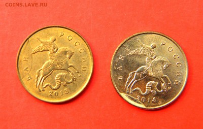 __ИнтереСные__БРАКИ__на 10 коп 13,14_______до 3 сент 22:30 - Изображение 138