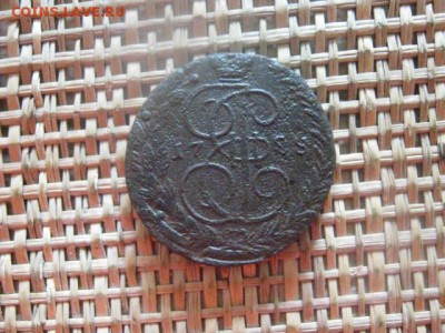 5 копеек 1788 ЕМ. До 4.09.2015г. - 34 002.JPG