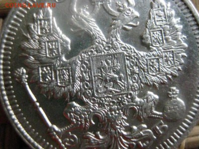20 копеек 1912г. В альбом. До 26.05.2015г. - 3 и 4 047.JPG