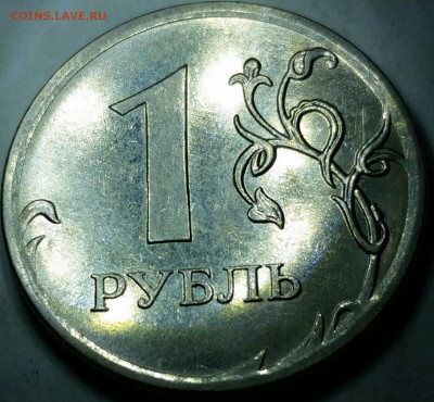 1 руб 2010 М - редкие шт.3.3А2, шт.3.3А3 - А3-реверс