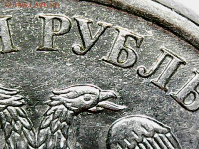 1 руб 2010 М - редкие шт.3.3А2, шт.3.3А3 - А2-верх