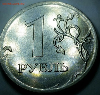 1 руб 2010 М - редкие шт.3.3А2, шт.3.3А3 - А2-реверс