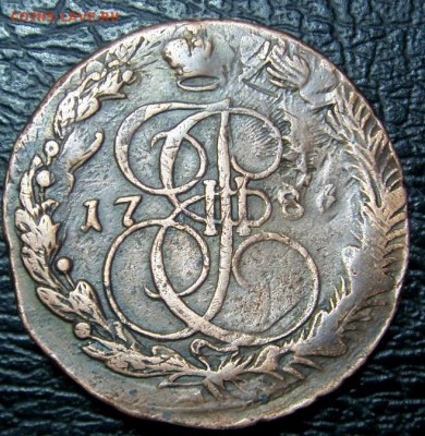 5 коп 1786 года двойной удар, поворот - S73F0893.JPG