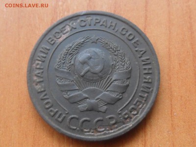 2 коп.1924г.Брак? - SAM_3108.JPG