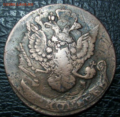 5 коп 1786 года двойной удар, поворот - S73F0896.JPG
