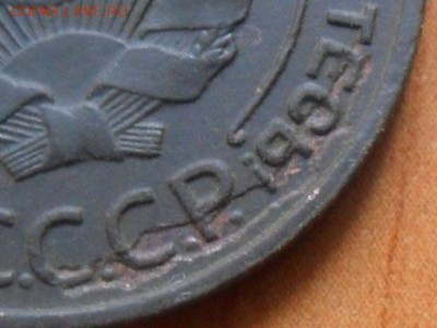 2 коп.1924г.Брак? - SAM_3116.JPG