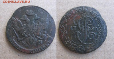 1790_5копеек_КМ до 02.09.15 - 1790_5копеекКМ-700