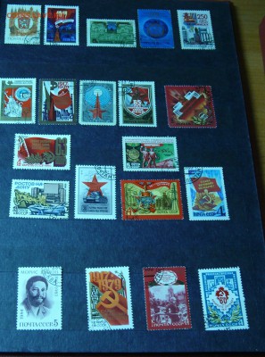 Марки на оценку. - P1130081.JPG