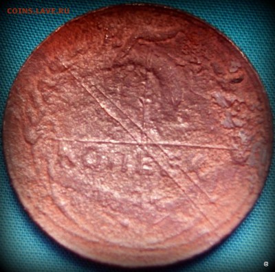 5 коп 1924г.брак - 1-P8290314.JPG