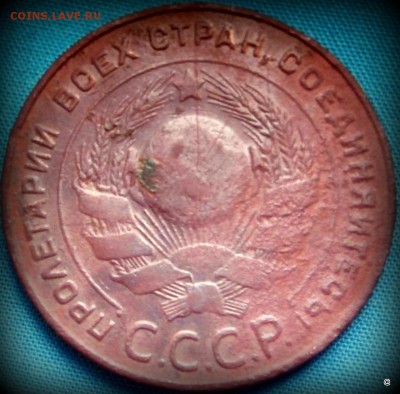 5 коп 1924г.брак - 3-P8290316.JPG