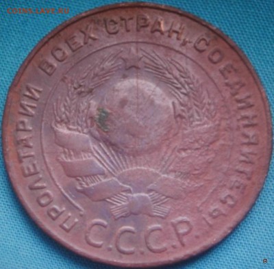 5 коп 1924г.брак - 4-P8290317.JPG