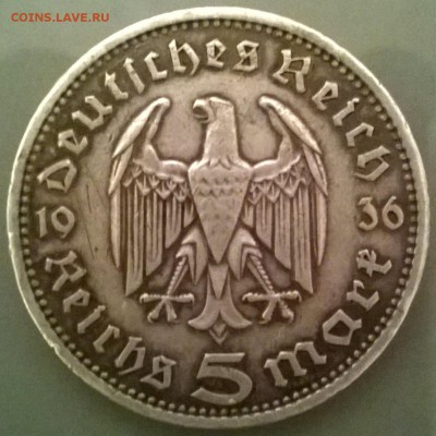 5 рейхсмарок 1936 г.в. - WP_20150829_003