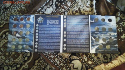 НОВИНКА-альбом капсульного типа на 26 ячеек 70 лет победв - 1440842071064-1037343244