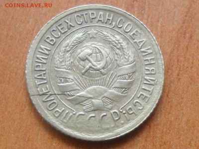 2 коп.1924г.Брак? - SAM_3125.JPG