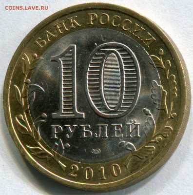 ПЕРМСКИЙ край ОТЛИЧНЫЙ до 31.08.15 22:20 Москвы - img148