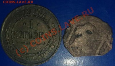 Монета ли это. - 100820101552-001