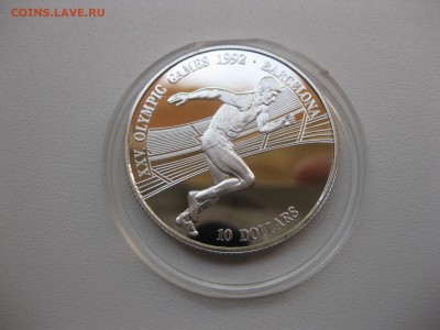 бег)!31.08.2015 - IMG_7366.JPG