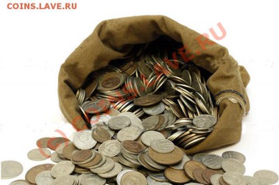 Три мешка денег - мешок монет ссср