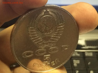 5 рублей 70 лет Шайба - IMG_8326.JPG