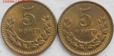 Монголия 5 менге 1945 года.  С остатками блеска - вввв 022.JPG