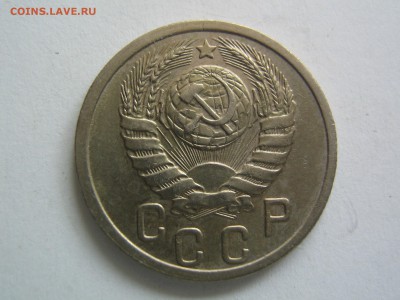 15 копеек 1940. Состояние. до 31.08.15 в 22.00 - IMG_1237.JPG