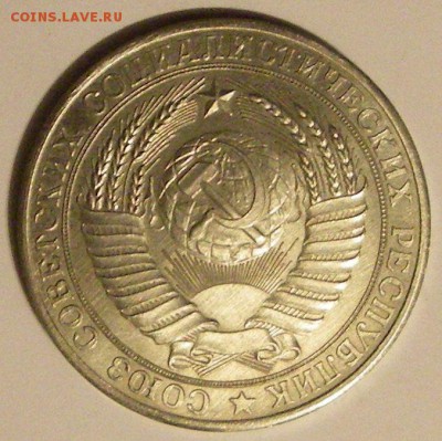 1958 год 10 копеек 2 рубля и 5 рублей - post-16541-0-58120800-1373152331