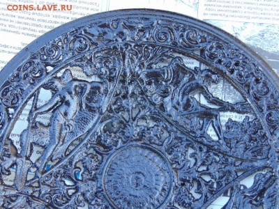 Тарелка Морские божества Чугун Касли Куса НЕЧАСТАЯ  до 03.09 - DSC02152.JPG