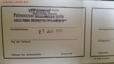Часы ГДР - IMG_3003.JPG