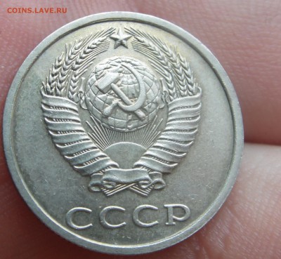 20 коп 1991бб - SAM_2151.JPG