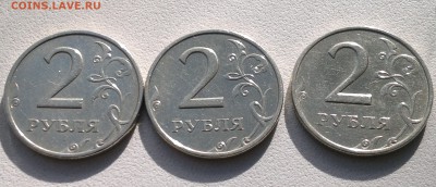 2 рубля 1999 ММД --- 3 монеты - 2015-08-29-3705