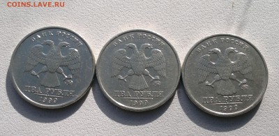 2 рубля 1999 ММД --- 3 монеты - 2015-08-29-3701