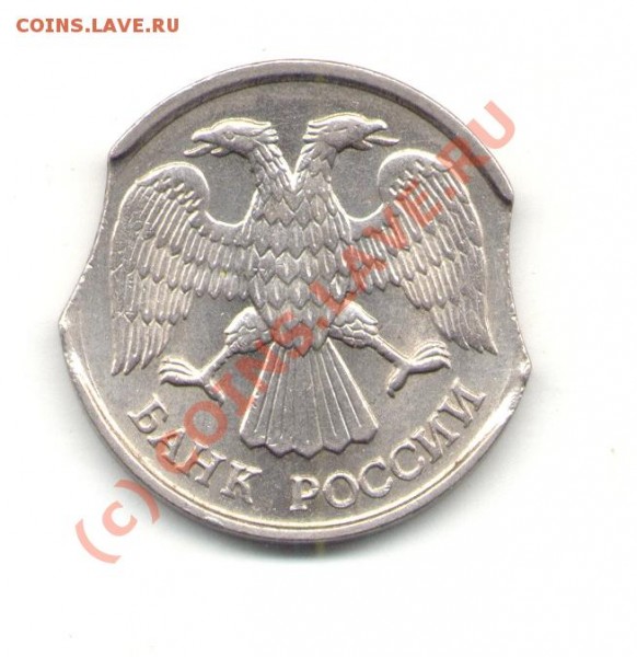 2 выкуса 10р92 - выкусы-б.JPG