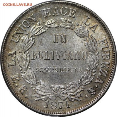 1871 Боливия, BOLIVIANO MS-62 - 5