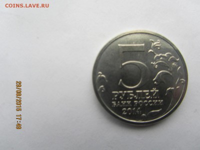 5 р. 2014 г. Будапештская операция...Непрочекан... - IMG_2203.JPG