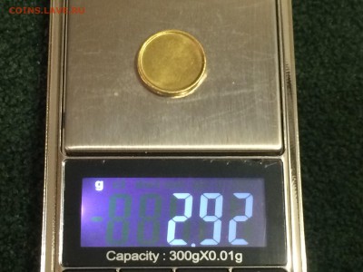 Прошу помощи в опознании заготовки!!! - IMG_8400.JPG