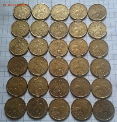 50 копеек 2003 СП 30 штук оценка - 2015-08-29 12.54.19