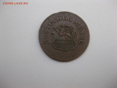 медь)!до 1.09.2015 - IMG_7451.JPG