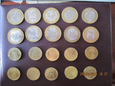 Оборотные 10 БИМ и 10 ГВС с номинала - IMG_3703.JPG