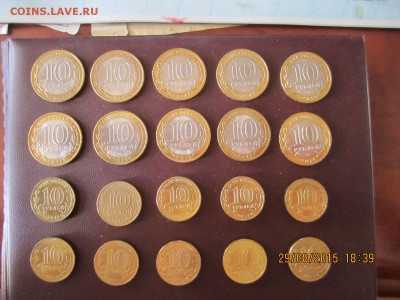 Оборотные 10 БИМ и 10 ГВС с номинала - IMG_3704.JPG