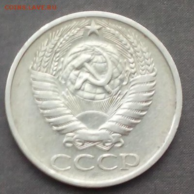 50 копеек 1972г. до 03.09.2015г. - IMG_20150829_173036.JPG