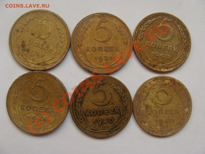 5копеек, 30, 31 ,43 ,40, 46, 49г. до 12.08.2010 22-00 - DSC04258.JPG