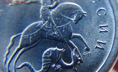 1 копейка 2003 СП. шт. 2.2 (Ю.К.), возможно, новый А?! - DSC04533.JPG