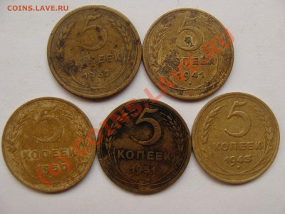 5копеек, 32, 41, 43, 50, 51г, 12.08.2010 22-00 - DSC04269.JPG