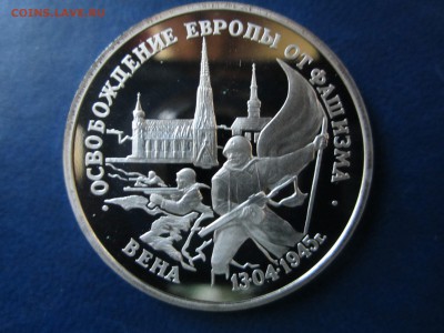 Россия молодая.Освобождение Европы.Вена. - Вена2
