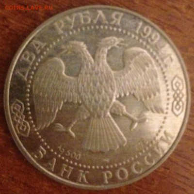 Ушаков и кубок Европы 1960 на оценку - 42