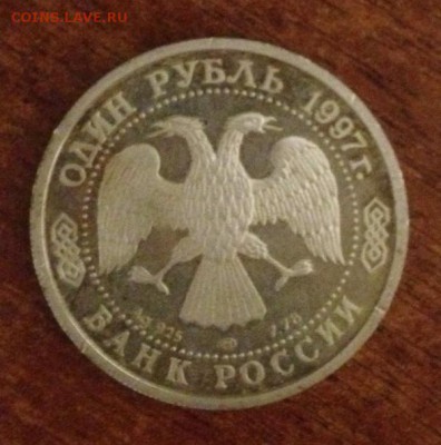 Ушаков и кубок Европы 1960 на оценку - 52