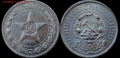 1 рубль 1922, 1924; 50 копеек 1921, 1922, 1926 - S_csjpeOen4