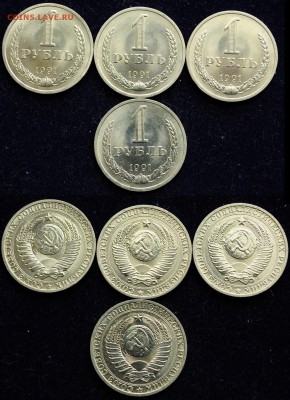 1 рубль 1991г. Л, 8шт. мешковые ---03-09-15 в 22-00--- - 1руб1991Л_1_1