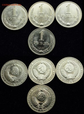 1 рубль 1991г. М, 8шт. отличные ---03-09-15 в 22-00--- - 1руб1991М_1_1